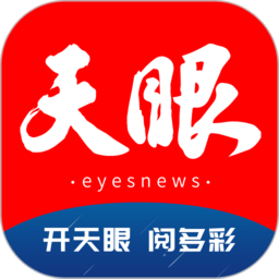 米兰体育国际与竞争对手：意甲联赛的冠军之争